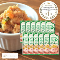 【店内2点以上購入でP最大10倍★要エントリ】 ヤムヤムヤムジュレ 仕立て チキン ( 30g×12袋 ) ヤムヤム…