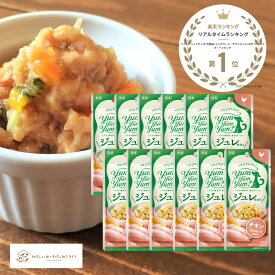 ヤムヤムヤムジュレ 仕立て チキン ( 30g×12袋 ) ヤムヤムジュレ ヤムヤムヤム ジュレ ウエットフード 犬 ごはん トッピング 犬 トッピング yumyumyum ドッグフード 無添加 国産 食いつき