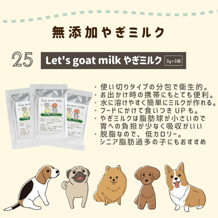 楽天市場】【ワンちゃんお写真付きレビューが豊富】 犬 おやつ 無添加 【26種から選べる5種類】食べくらべセット ( チキン 魚 馬肉 鹿肉 クッキー さつまいも ヤギミルク ) 犬 おやつ 無添加 国産セレクト お試し トリーツ ギフト 犬オヤツ 犬用 小型犬 中型犬 ... 楽天市場】【ワンちゃんお写真付きレビューが豊富】 犬 おやつ 無添加 【26種から選べる5種類】食べくらべセット ( チキン 魚 馬肉 鹿肉 クッキー さつまいも ヤギミルク ) 犬 おやつ 無添加 国産セレクト お試し トリーツ ギフト 犬オヤツ 犬用 小型犬 中型犬 ...