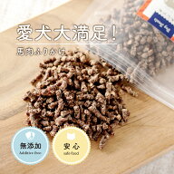 犬 おやつ 無添加 ｜馬肉 ふりかけ 40g |犬用犬用 トッピング おやつ トリーツ 馬肉ふりかけ 馬 ホース …