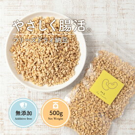 【店内2点以上でP最大10倍★要エントリ】 フリーズ ドライ 納豆 犬 ひきわり納豆 (50g/150g/500g) 犬 おやつ 納豆 犬 納豆 フリーズドライ 犬 納豆菌 ふりかけ 納豆ふりかけ フリーズドライ 犬用納豆 無添加おやつ 犬 発酵食品 犬