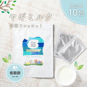 M~N  M~N Let's goat milk  10 M~N Y  I_Y p  pE_[ S[g~N Rr~N Lp  ᎉbgbsO €~N 育͂ 