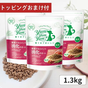   N}lWgT|[g 1.3kg   hbNt[h Y Y { H  yumyumyum hCt[h ^ ^ p