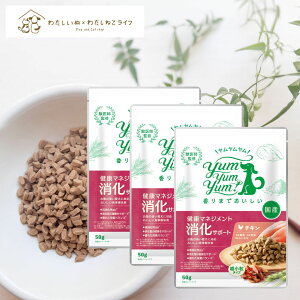   N}lWgT|[g 50g×3 傱ƃpbN   hbNt[h Y Y { H  yumyumyum hCt[h ^ ^ p