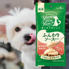 ヤムヤムヤム ふんわりソース仕立て チキン 6本 ヤムヤムヤム ジュレ ウエットフード 犬 ごはん トッピング 犬 トッピング 無添加 国産 yumyumyum ドッグフード 無添加 国産 高齢犬 老犬 食いつき