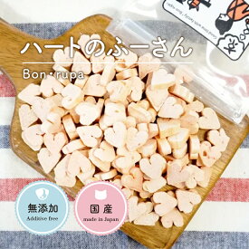 犬 おやつ 無添加 国産 | Bon・rupa（ボンルパ）「京」ハートのふーさん | トマト 犬用オヤツ 麩 トリーツ ダイエット ヘルシー 小型犬 超小型犬 中型犬 子犬 パピー 成犬 シニア犬 ドックフード ウエットフ