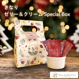 犬 おやつ クリスマス きなり 詰め合わせ ゼリー＆クリーム 14本入り 犬 おやつ 無添加 国産 犬用オヤツ 犬用ゼリー ギフト プレゼント 個包装 ラッピング