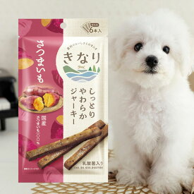 【店内2点以上でP最大10倍★要エントリ】 犬 おやつ ジャーキー | きなり しっとりやわらかジャーキー さつまいも | 犬 ジャーキー 無添加 犬用オヤツ ドッグフード パウチ トッピング レトルト 食いつき 老犬 小型犬 超小型犬 サツマイモ さつ