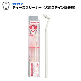 楽天市場 マインドアップ 犬口ケア 歯ブラシ マイクロヘッドの通販