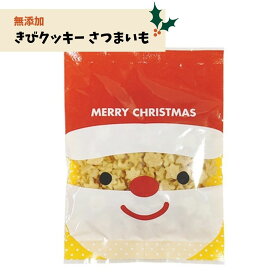 楽天市場 犬 クリスマス プレゼントの通販