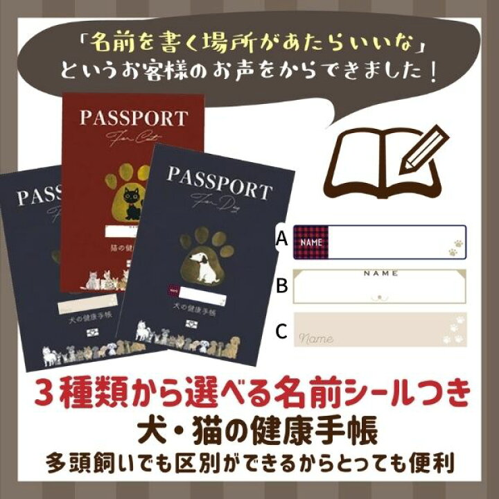 決算特価商品 ワクチン手帳 ケース付 Www Anavara Com 決算特価商品 ワクチン手帳 ケース付 Www Anavara Com