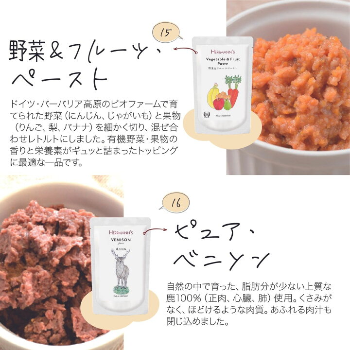 犬 おやつ さつまいも りんご やぎミルク 国産セレクト トマト 無添加 ボーロ4種セット 犬 おやつ さつまいも りんご やぎミルク 国産セレクト トマト 無添加 ボーロ4種セット