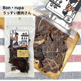 犬 おやつ 無添加 国産 Bon rupa ( ボンルパ )「京」 | うっすい鹿肉くん | 鹿肉 ジャーキー 犬用オヤツ 無添加 鹿肉 犬 トリーツ 犬 おやつ 自然 小型犬 柔らかい シニア犬 成犬 老犬