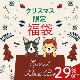 犬 クリスマス 福袋 | クリスマス 福袋2025 | 福袋 犬用 おやつ 無添加 国産 山羊ミルクボーロ ボーロ ささみ チーズ ウエットフード ドックフード ドッグフード ビオリオーブ 食いつき ギフト プレゼント 犬用 クリスマスプレゼント