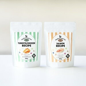 dogdeco food lab 2��ނ̃h���C�t�[�h �������p�b�N 200g×2�_�Z�b�g 400g