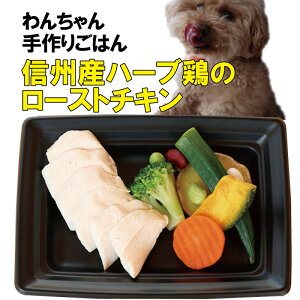 ペットフード 犬 鶏肉の人気商品 通販 価格比較 価格 Com