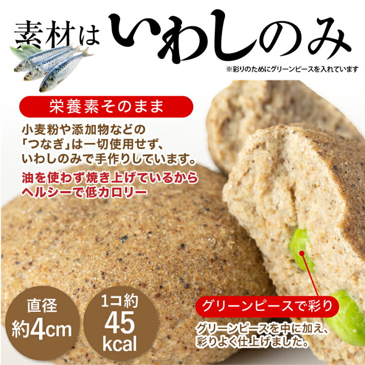 楽天市場 犬用 手作りご飯 魚 いわし ハンバーグ 2個入 無添加 国産 冷凍 犬のご飯とケーキのドッグダイナー 楽天市場 犬用 手作りご飯 魚 いわし ハンバーグ 2個入 無添加 国産 冷凍 犬のご飯とケーキのドッグダイナー