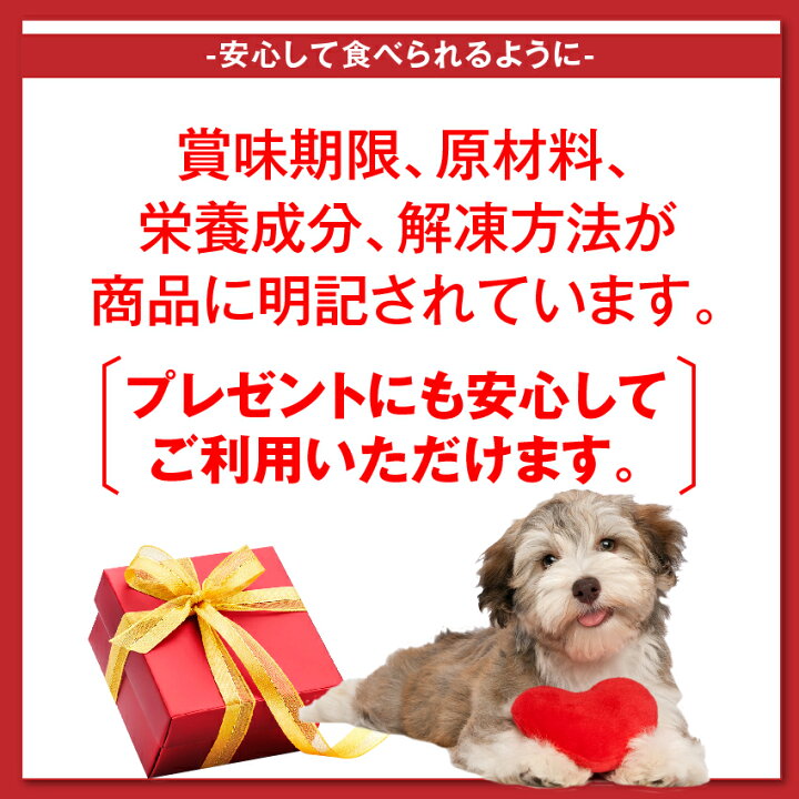 楽天市場 期間限定販売 犬用 バレンタイン ケーキ 手作りご飯 セット ミニ ハート For ヴァレンタイン 犬のご飯とケーキのドッグダイナー 楽天市場 期間限定販売 犬用 バレンタイン ケーキ 手作りご飯 セット ミニ ハート For ヴァレンタイン 犬のご飯とケーキのドッグダイナー
