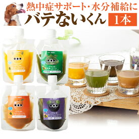 楽天市場 犬 スープ 無添加の通販 楽天市場 犬 スープ 無添加の通販
