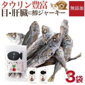 楽天市場 サプリメント タウリン 適正犬種キャバリア おやつ ドッグフード サプリメント 犬用品 ペット ペットグッズの通販