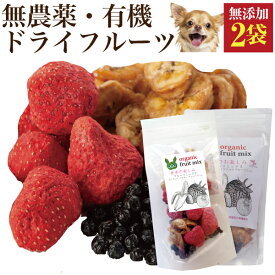 楽天市場 幼犬 仔犬 パピー フリーズドライ おやつ ドッグフード サプリメント 犬用品 ペット ペットグッズの通販