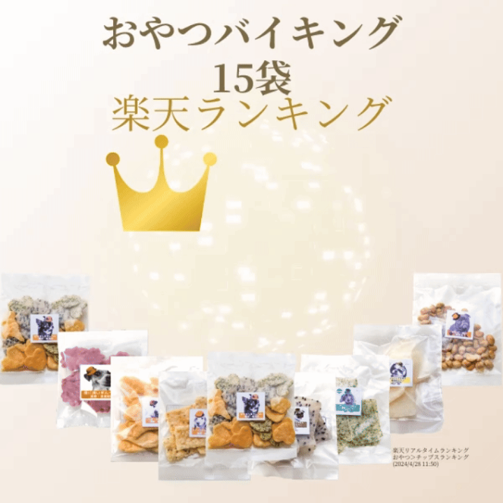 楽天市場】【選べる15袋】犬 おやつ(犬用おやつ バイキング 15袋