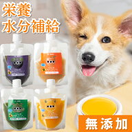 【犬 栄養 ドリンク スープ】犬用 熱中症対策 飲料(バテない君 1本 )犬 水分補給 無添加 ドリンク スープ…