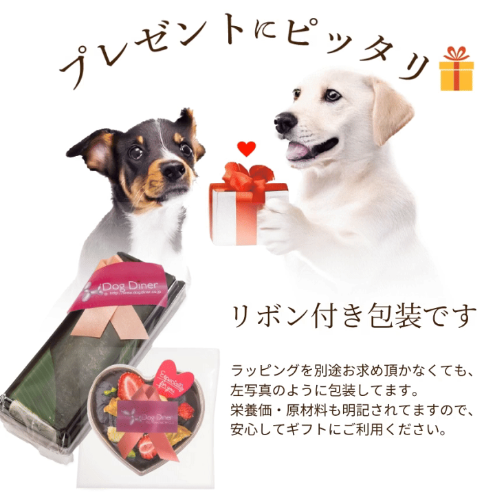 猫用品 シングルリボン、バレンタインBOX(赤)わんちゃん猫ちゃん用