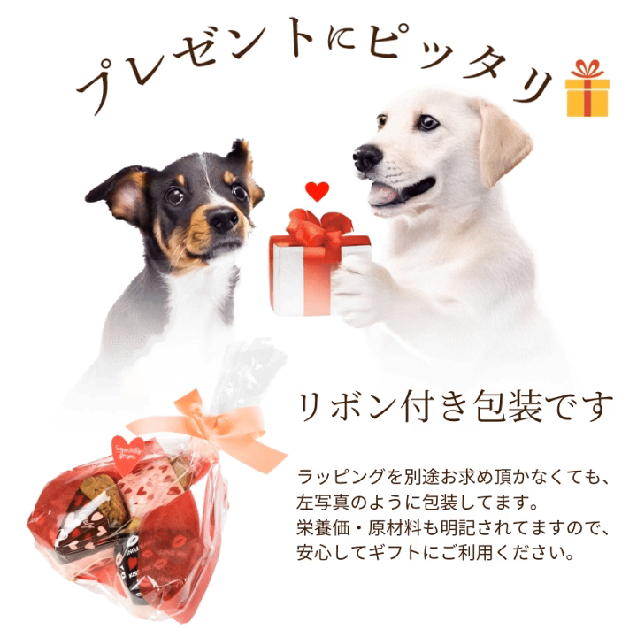 楽天市場】【犬用 バレンタイン】無添加・国産(犬 カップ ケーキ 3個