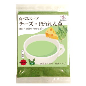 yyVX[p[SALE 10%OFFzELEybgp 育(Hׂ X[v)Y Y h{⋋E⋋Ƀ`[YE؂̌pX[v