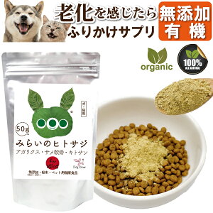 �� �L �y�b�g�p �֐߁E���E�N��E�Ɖu �T�v��(�݂炢�̃q�g�T�W)���Y���E���Y�̘V���E����E�V�j�A�p �ӂ肩��