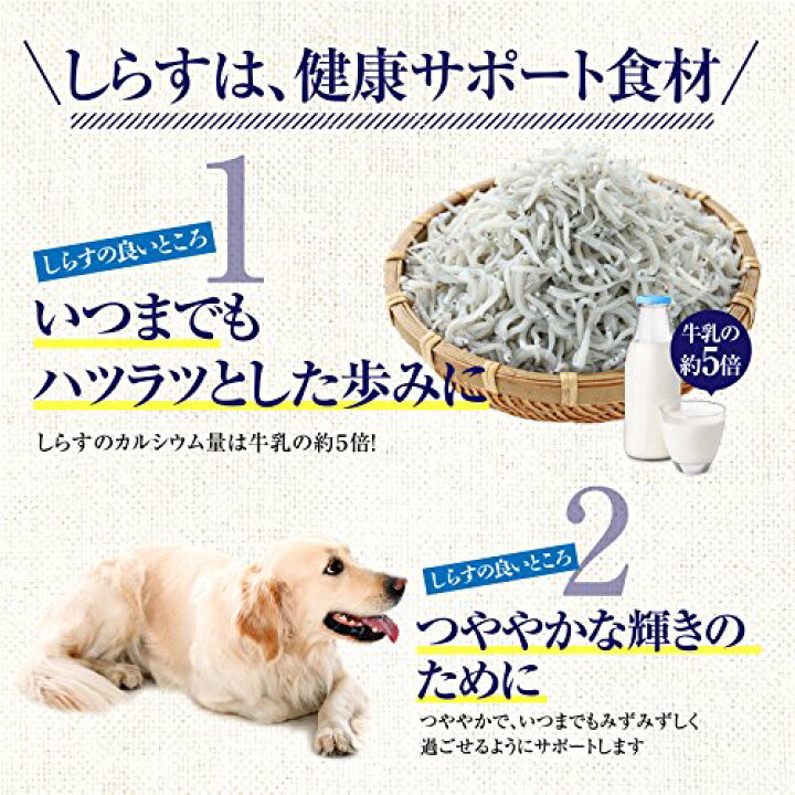 楽天市場 犬 骨 足 腰の為の おやつ 関節に良い せんべい 5袋 無添加 国産 通常便 送料無料 犬のご飯とケーキのドッグダイナー