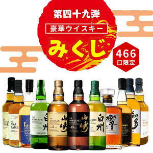 18年 白州の人気商品・通販・価格比較 - 価格.com