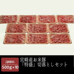 uvē ؂藎Ƃ 500g×10 uh|[N ē ؂藎Ƃ Zbg {茧 ss s ؓ  Ⓚ 10pbN 25lO e Zbg ƒp 蕨 Mtg N[ 
