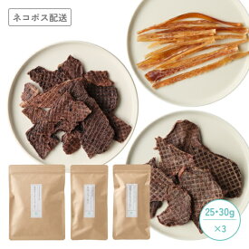 【公式 ドッグフード工房】 犬 おやつ 無添加 国産 馬肉 食べ比べ セット ［さくさくジャーキー25g/ジャーキー30g/アキレスジャーキー30g］ ｜ 厳選自然素材 天然栄養食材 無糖 無塩 低アレルゲン