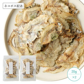 【公式 ドッグフード工房】 犬 おやつ 無添加 国産 まるごと いわし パフ 20g 2袋 セット ｜ 鰯 イワシ サーディン 魚 ヘルシー 健康 低カロリー 保存料不使用 防腐剤不使用 犬用 猫用 大容量
