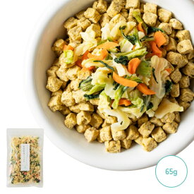 【公式 ドッグフード工房】 犬 おやつ 無添加 国産 乾燥野菜ミックス 65g｜厳選自然素材 天然食材 栄養食材 トッピング ふりかけ スープ 野菜 ドライ 緑黄色野菜 食物繊維 シニア 全犬種