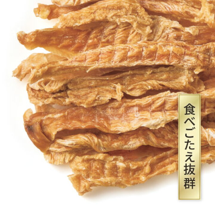 楽天市場 無添加 国産 ささみジャーキー 50g ドッグフード工房 犬の無添加おやつ 小型犬 シニア犬にも食べやすいサイズ ドッグフード ドックフード 犬 おやつ ジャーキー ささみ ササミ 犬の餌 犬のえさ エサ えさ ペット 犬のおやつ 犬用 ペットフード 楽天お買い物