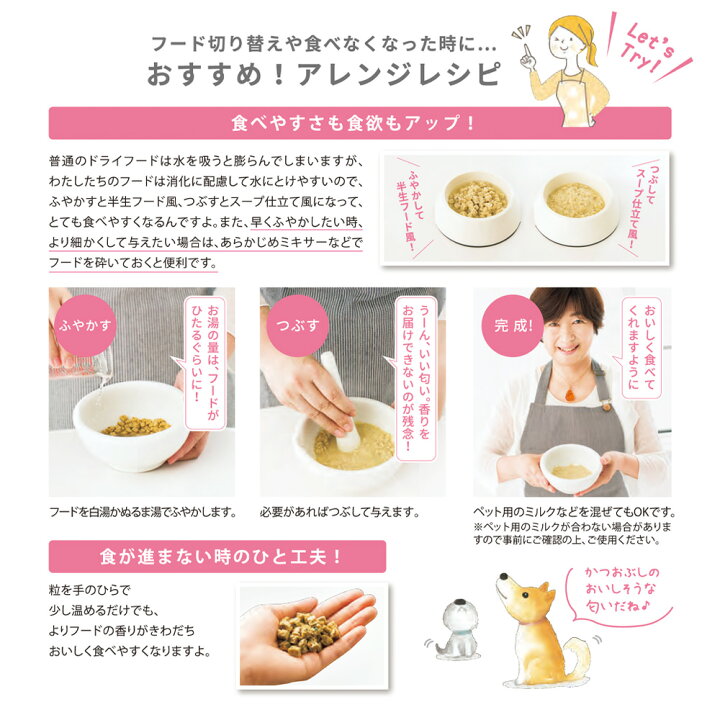 楽天市場 国産 無添加 ドッグフード工房 馬肉 小麦不使用 全犬種 小粒 460g 無添加ドッグフード ドッグフード ドックフード 超小型犬 小型犬 中型犬 シニア犬 老犬 ドライフード 餌 犬 犬の餌 エサ 犬のご飯 ごはん ペットフード グルテンフリー 自然食 楽天お買い物 楽天市場 国産 無添加 ドッグフード工房 馬肉 小麦不使用 全犬種 小粒 460g 無添加ドッグフード ドッグフード ドックフード 超小型犬 小型犬 中型犬 シニア犬 老犬 ドライフード 餌 犬 犬の餌 エサ 犬のご飯 ごはん ペットフード グルテンフリー 自然食 楽天お買い物