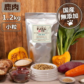 楽天市場 カリカリ 鹿肉の通販