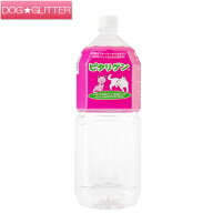 ペット専用飲料水　ピタリゲン犬用 猫用 パイウォーター配合 2リットル 2リットル6本1ケース 2L