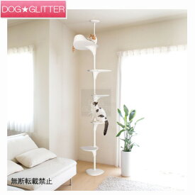 オッポ キャットフォレスト2猫用おもちゃ キャットツリー キャットタワー 運動不足解消 ストレス解消 OPPO CatForest-2 あす楽当日発送