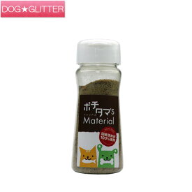 チヨペット ポチタマ's Material まぐろ節粉 75g