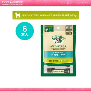 yGreenieszOj[YvX@J[PA@^p@̏d2-7kg@6{