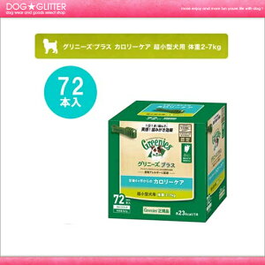 yGreenieszOj[YvX@J[PA@^p@̏d2-7kg@60{