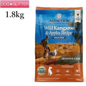 アディクション ドッグフード ワイルドカンガルー&アップル 1.8kgAddiction カンガルー肉 犬用総合栄養食 ドライフード