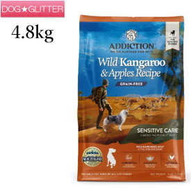 アディクション ドッグフード ワイルドカンガルー&アップル 4.8kg(800g×6袋)Addiction カンガルー肉 犬用総合栄養食 ドライフード