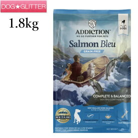 アディクション ドッグフード サーモンブルー 1.8kgAddiction 魚肉 犬用総合栄養食 ドライフード