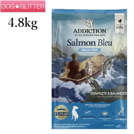 アディクション ドッグフード サーモンブルー 4.8kg(800g×6袋)Addiction 魚肉 犬用総合栄養食 ドライフード あす楽