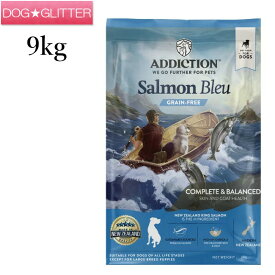 アディクション ドッグフード サーモンブルー 9kgAddiction 魚肉 犬用総合栄養食 ドライフード